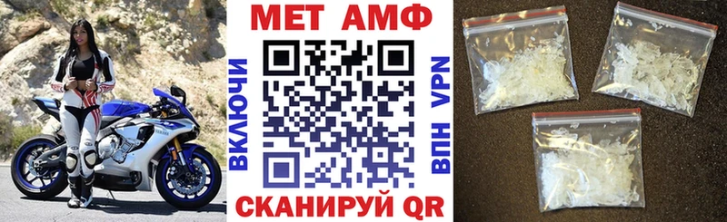 АМФЕТАМИН 98%  Купить закладки  Белоусово 