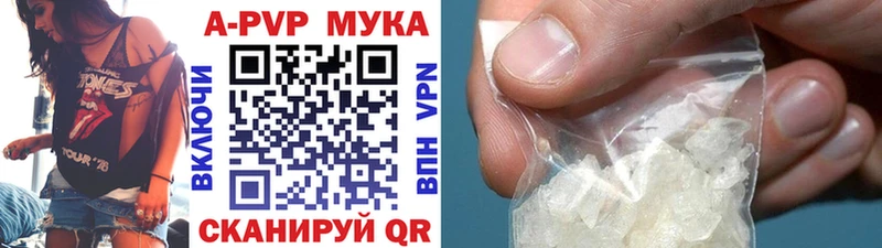 Купить  Белоусово  Alpha PVP крисы CK 