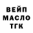ГАШ Ice-O-Lator blackmafia