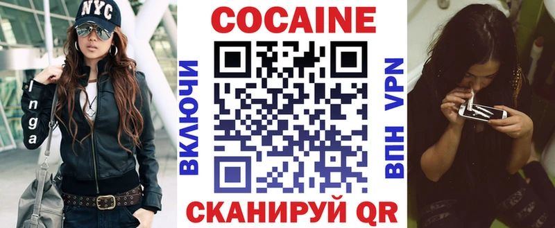 Cocaine 97%  Купить закладки  Белоусово 