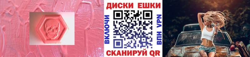 Экстази DUBAI  Купить где  Белоусово 