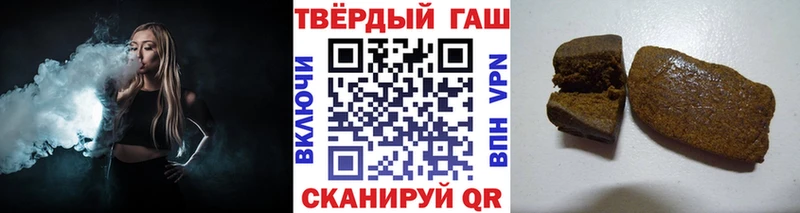 Купить где  Белоусово  Гашиш ice o lator 
