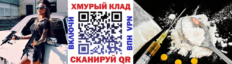 Купить где  Белоусово  Героин белый 