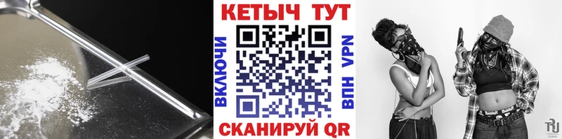 КЕТАМИН ketamine  Купить где  Белоусово 