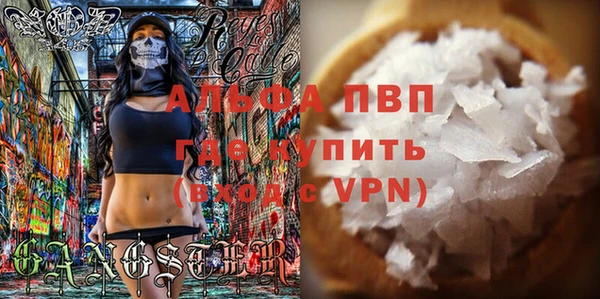 мяу мяу мука Верея