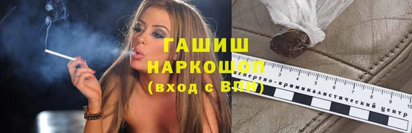 шишки Верхнеуральск