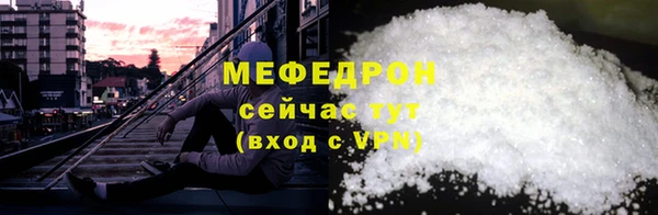 гидра Верхний Тагил