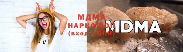 гидра Верхний Тагил