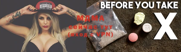 мяу мяу мука Верея