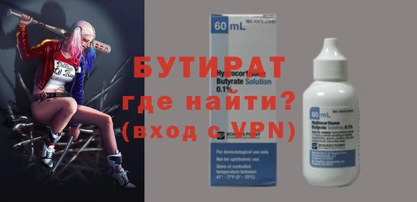 гидра Верхний Тагил