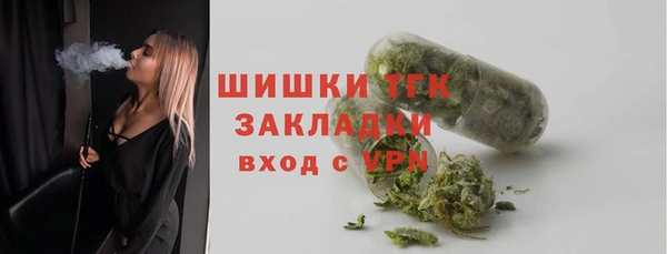 шишки Верхнеуральск
