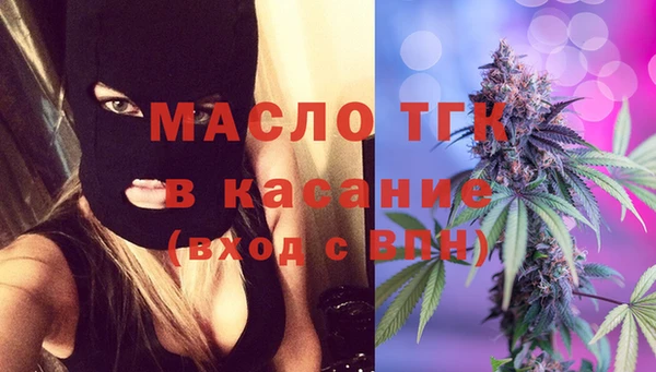 мяу мяу кристалл Кущёвская