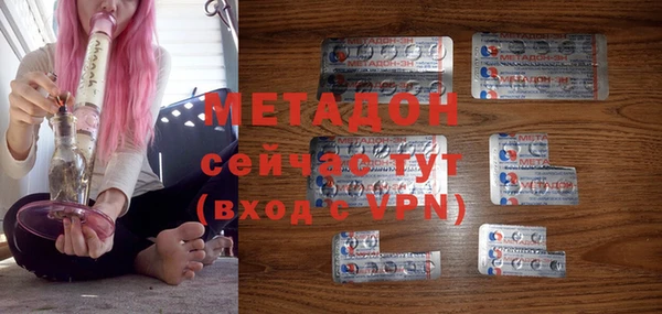 гидра Верхний Тагил