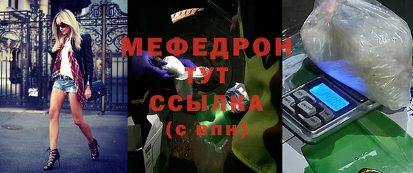 мяу мяу мука Верея