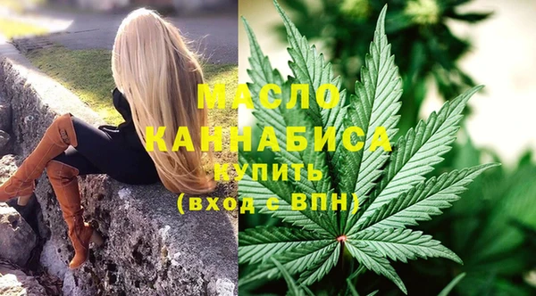 мяу мяу мука Верея