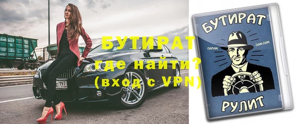 шишки Верхнеуральск