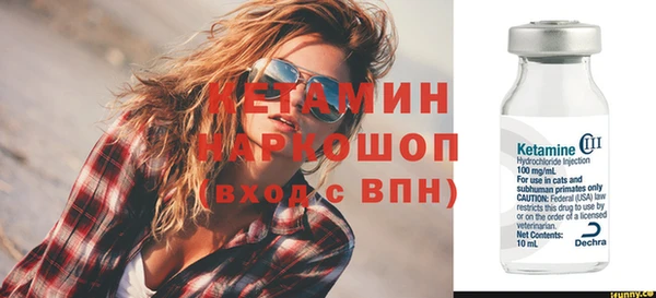 гидра Верхний Тагил