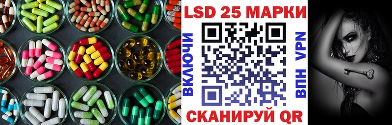 LSD-25 экстази ecstasy  Купить  Белоусово 