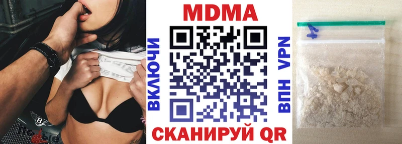 МДМА VHQ  Купить  Белоусово 
