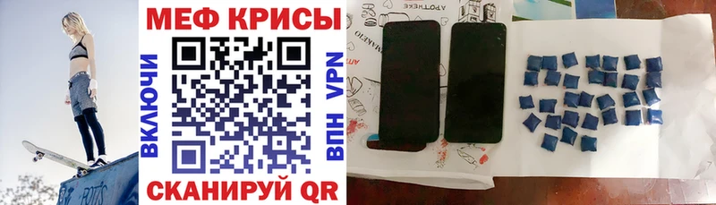 Купить где  Белоусово  Мефедрон мяу мяу 