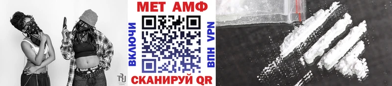Метамфетамин пудра  Купить где  Белоусово 