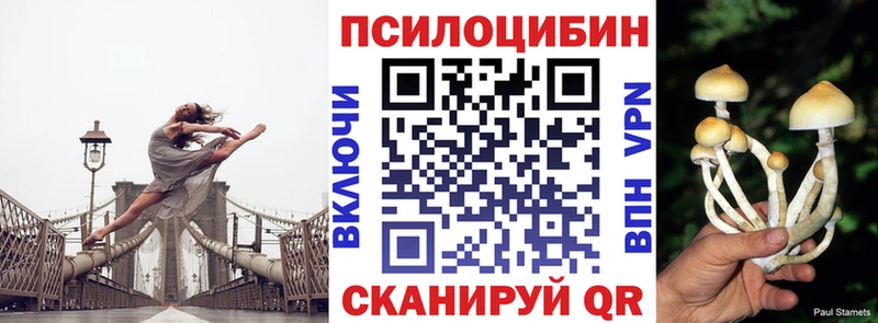 Галлюциногенные грибы прущие грибы Белоусово
