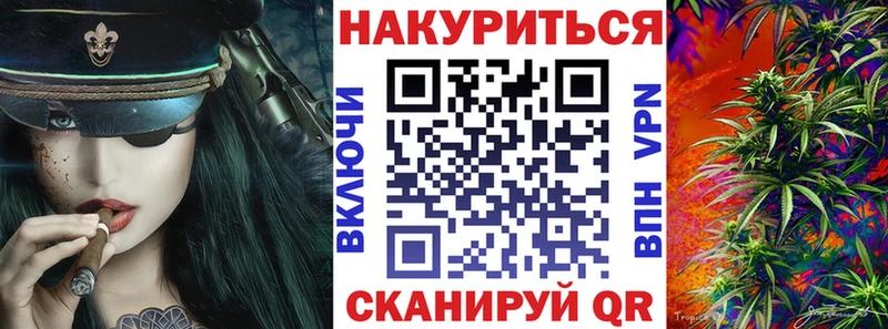 Купить закладки Белоусово Бошки марихуана MAZAR